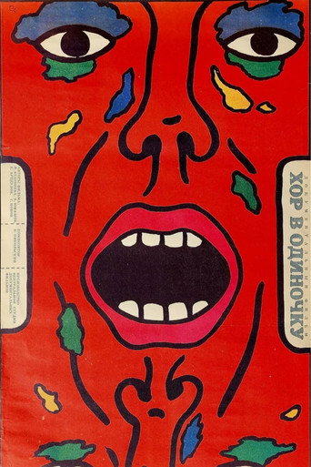 Choir on Its Own poster