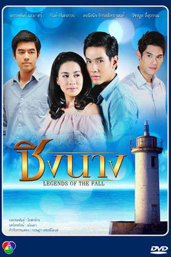 Legends Of The Fall poster