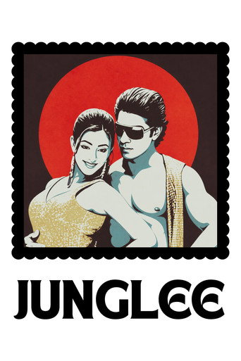 Movie poster for Junglee (2009)