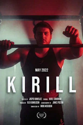 Movie poster for Kirill (2022)