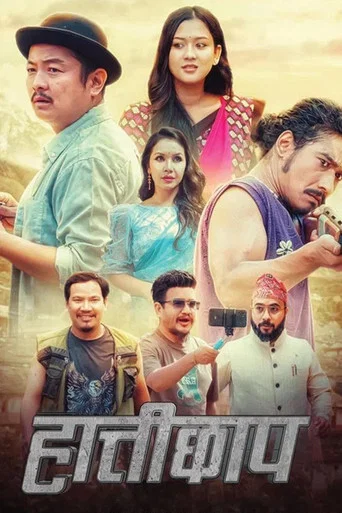 Movie poster for Hattichhap (2024)