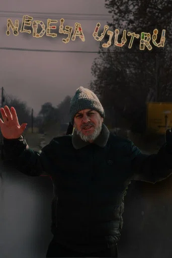 Movie poster for Sunday Morning (2026)
