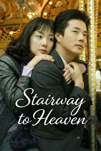 Stairway to Heaven poster