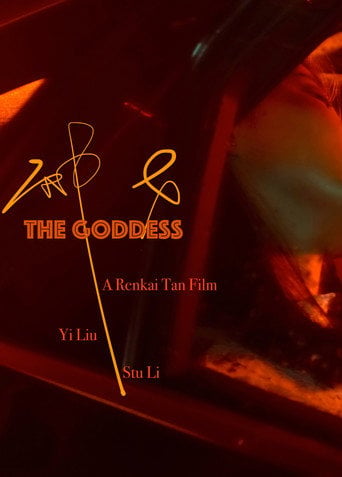 Movie poster for The Goddess (2019)