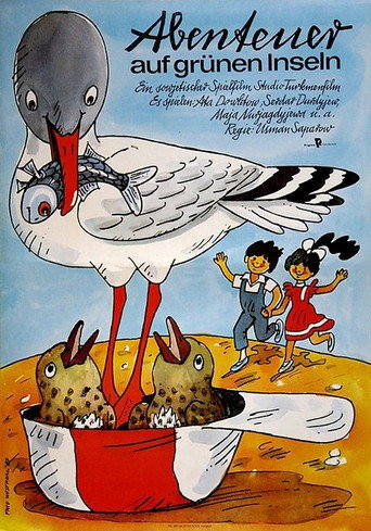 Movie poster for Adventures on a Small Island (1986)