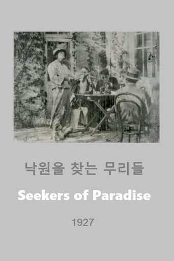 Movie poster for Seekers of Paradise (1927)