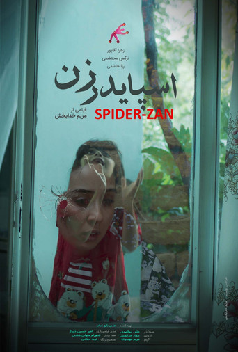 Movie poster for Spider-Zan (2024)