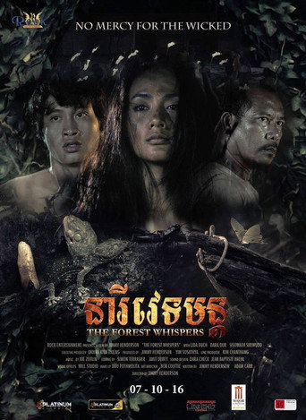 Movie poster for The Forest Whispers (2016)