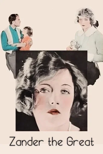 Movie poster for Zander the Great (1925)