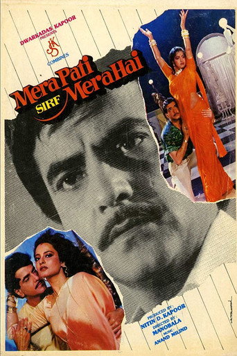 Movie poster for Mera Pati Sirf Mera Hai (1990)