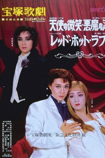 Movie poster for Angel's Smile, Devil's Tears (1989)