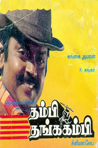 Movie poster for Thambi Thanga Kambi (1988)