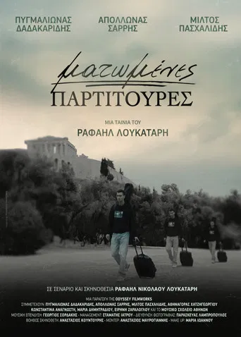 Ματωμένες Παρτιτούρες poster