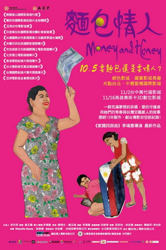 Movie poster for Money and Honey (2011)
