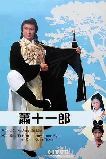 Swordsman Siu Sap Yat Long poster