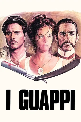 Movie poster for Blood Brothers (1974)