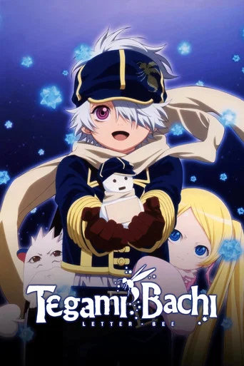 Series poster for Tegami Bachi: Letter Bee (2009)