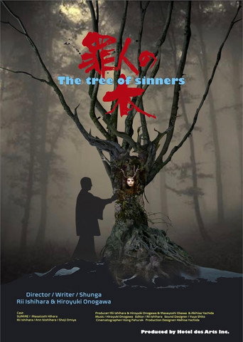 Movie poster for The Tree of Sinners (2024)