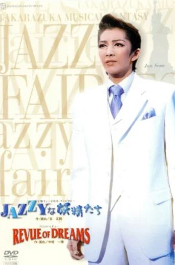 Movie poster for Jazzy Fairies (2005)