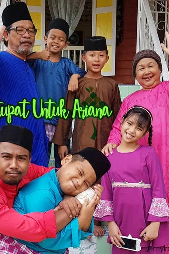 Movie poster for Ketupat Untuk Ariana (2018)