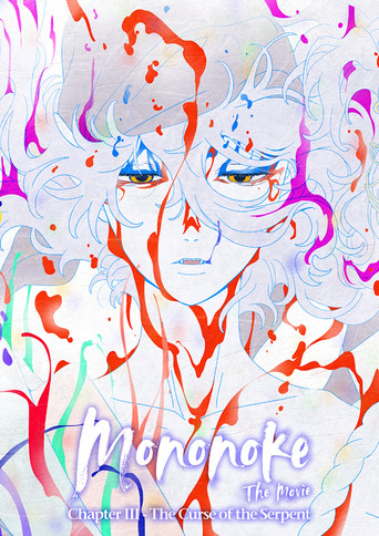 Movie poster for Mononoke the Movie: Chapter III - The Curse of the Serpent (2026)