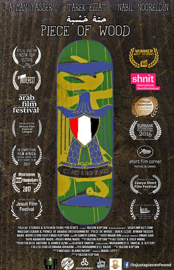 Movie poster for Piece of Wood (2016)