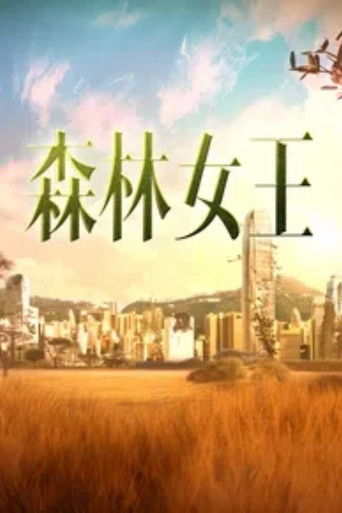 Queen of the Forest poster