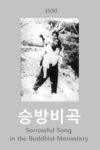 Movie poster for Sorrowful Song in the Buddhist Monastery (1930)