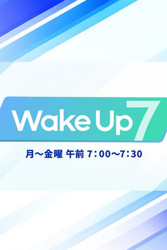 Series poster for Wake Up 7 (2025)