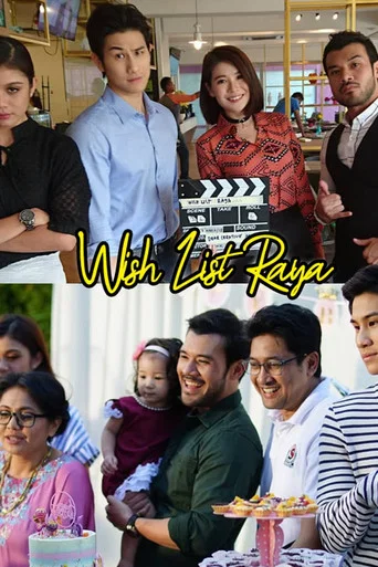 Movie poster for Wish List Raya (2018)
