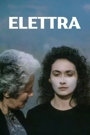 Movie poster for Elettra (1987)