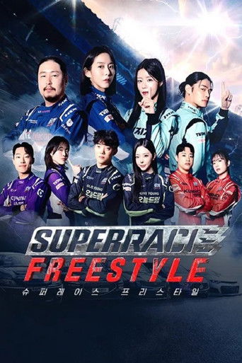 Super Race Freestyle poster