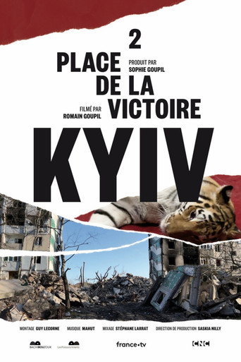 Movie poster for 2 Victory Square, Kyiv (2023)