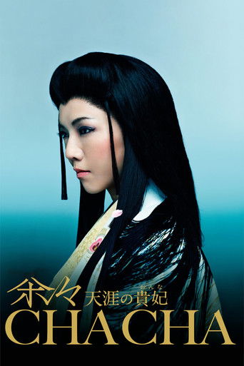 Chacha: The Princess of Heaven poster
