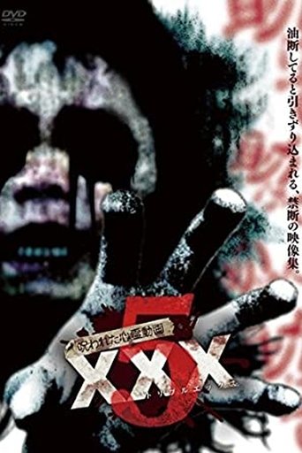 Movie poster for Cursed Psychic Video XXX 5 (2017)