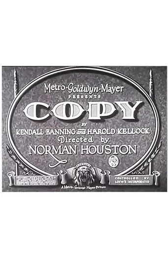 Movie poster for Copy (1929)