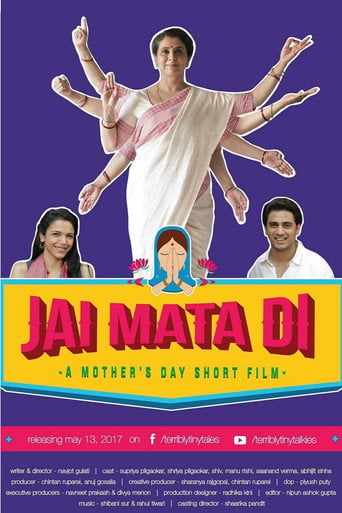 Movie poster for Jai Mata Di