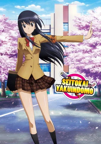 Series poster for Seitokai Yakuindomo (2010)