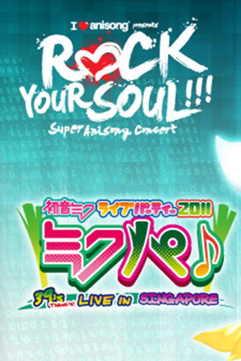 Hatsune Miku Live Party 2011 (MikuPa)/Singapore poster