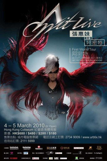 Movie poster for 阿密特首次世界巡回演唱会 (2010)