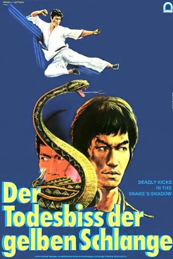 Movie poster for Fierce Among Strong (1975)