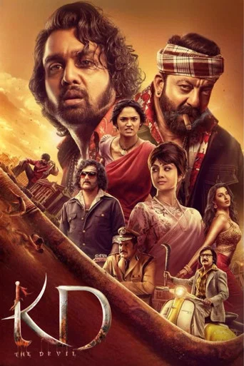 Movie poster for KD – The Devil (2026)