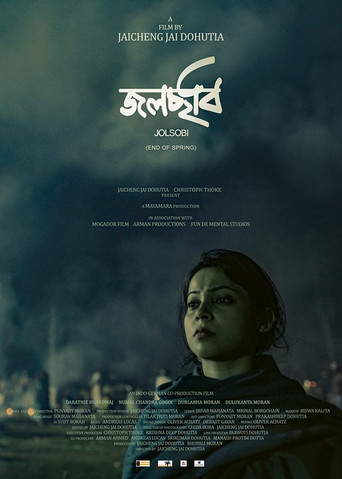 Movie poster for Jolsobi (2021)