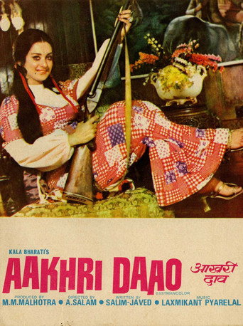 Movie poster for Aakhri Daao (1975)