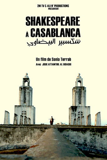 Movie poster for Shakespeare in Casablanca (2016)