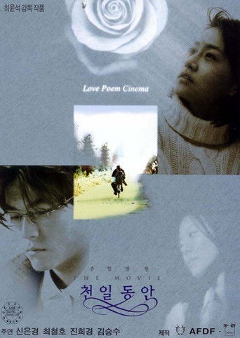 General Hospital the Movie: A Thousand Days poster