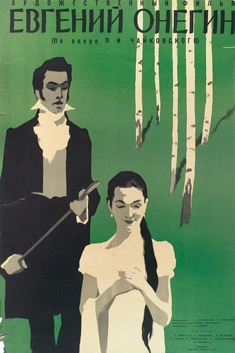 Movie poster for Eugene Onegin (1959)