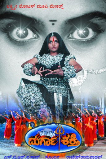 Movie poster for Durga Shakthi (1999)