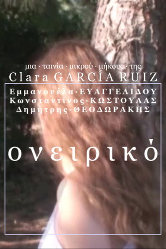 Movie poster for Dreamlike (2023)