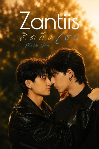 Series poster for Zantiis Miss you (2026)